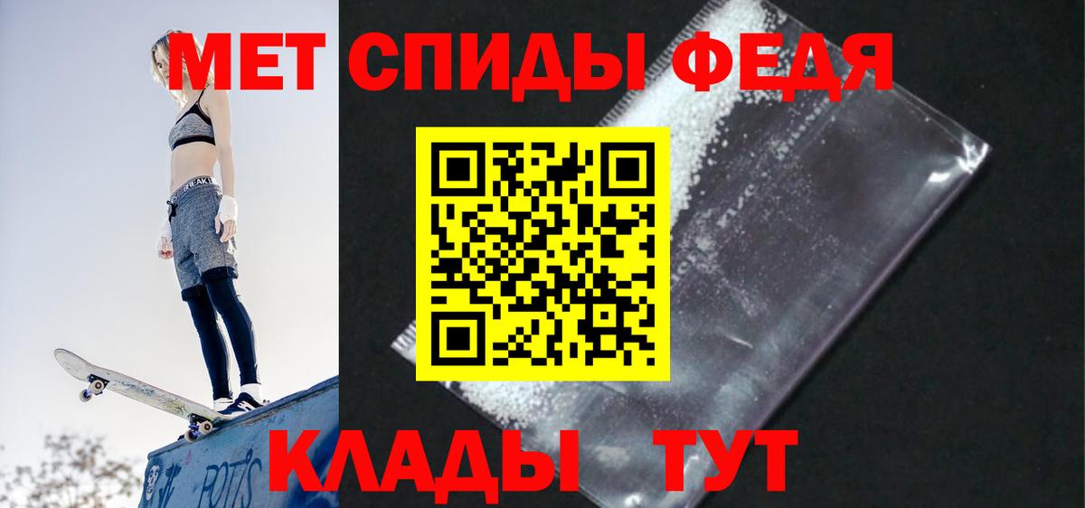 Заводоуковск  Амфетамин  Вход с VPN  АМФЕТАМИН VHQ  АМФЕТАМИН 