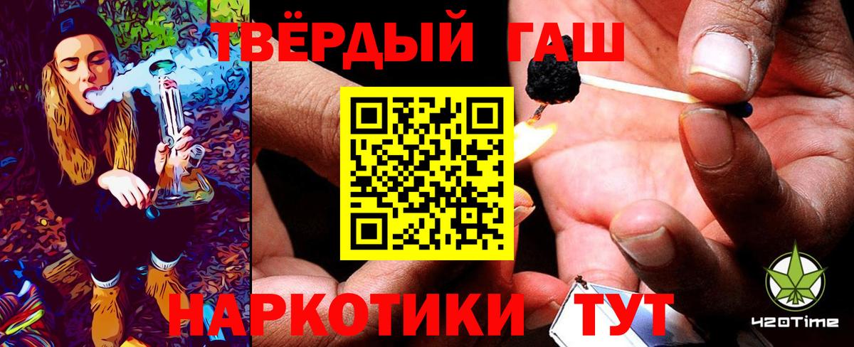 Гашиш VHQ Заводоуковск