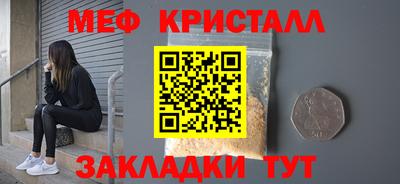 наркотики Кумертау