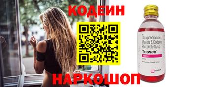наркотики Кумертау