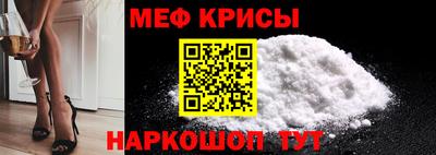 ешки Кунгур