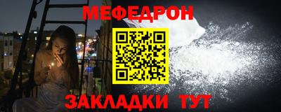 первитин Кулебаки