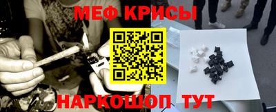 первитин Кулебаки
