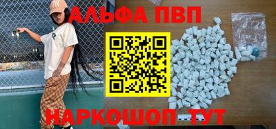 наркотики Кумертау