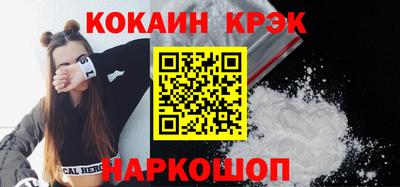 ешки Кунгур
