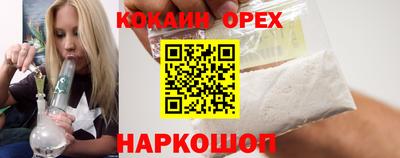 ешки Кунгур