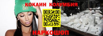наркотики Кумертау