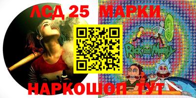 наркотики Кумертау