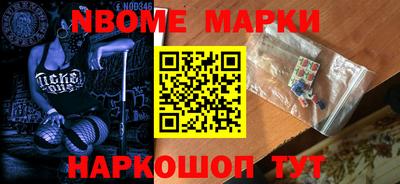 наркотики Кумертау