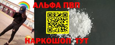 первитин Кулебаки