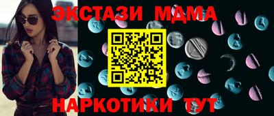 ешки Кунгур