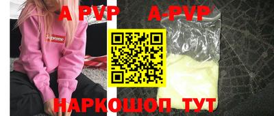 ешки Кунгур
