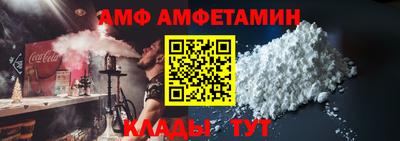первитин Кулебаки