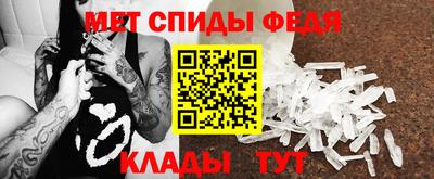 первитин Кулебаки