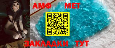 первитин Кулебаки