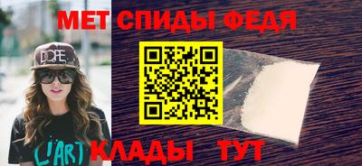 первитин Кулебаки
