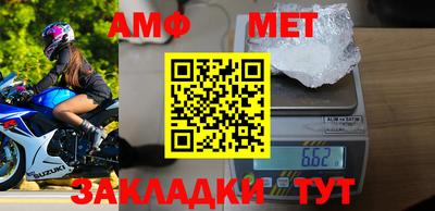 первитин Кулебаки