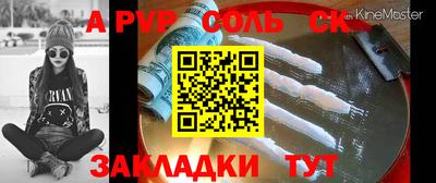 первитин Кулебаки