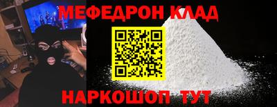 первитин Кулебаки