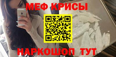 ешки Кунгур