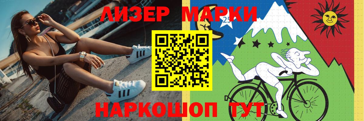 LSD-25 экстази ecstasy  Вход с VPN  ЛСД экстази кислота  ЛСД экстази  Заводоуковск 