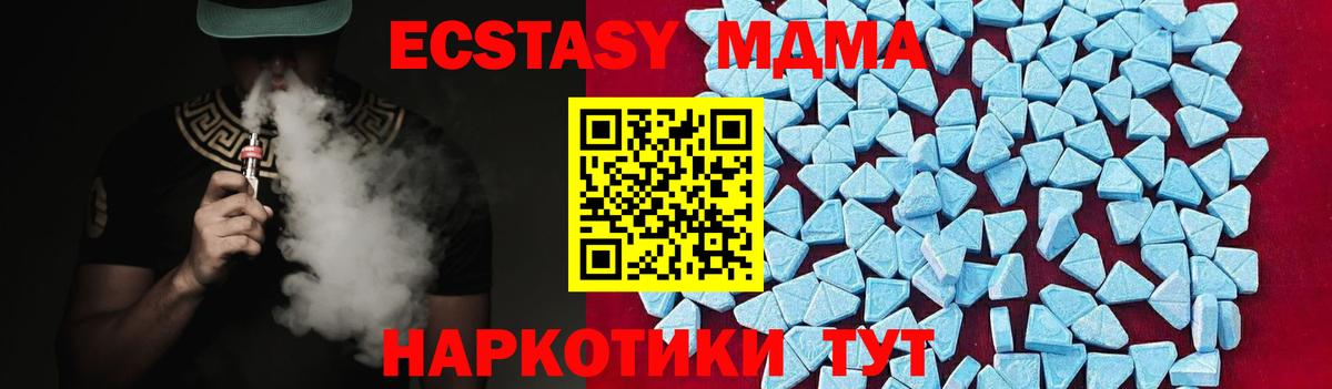 Альфа ПВП Заводоуковск
