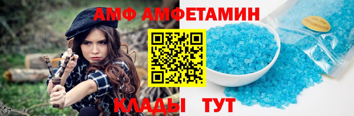 МЕТАМФЕТАМИН  Вход с VPN  Заводоуковск  Метамфетамин Декстрометамфетамин 99.9% 