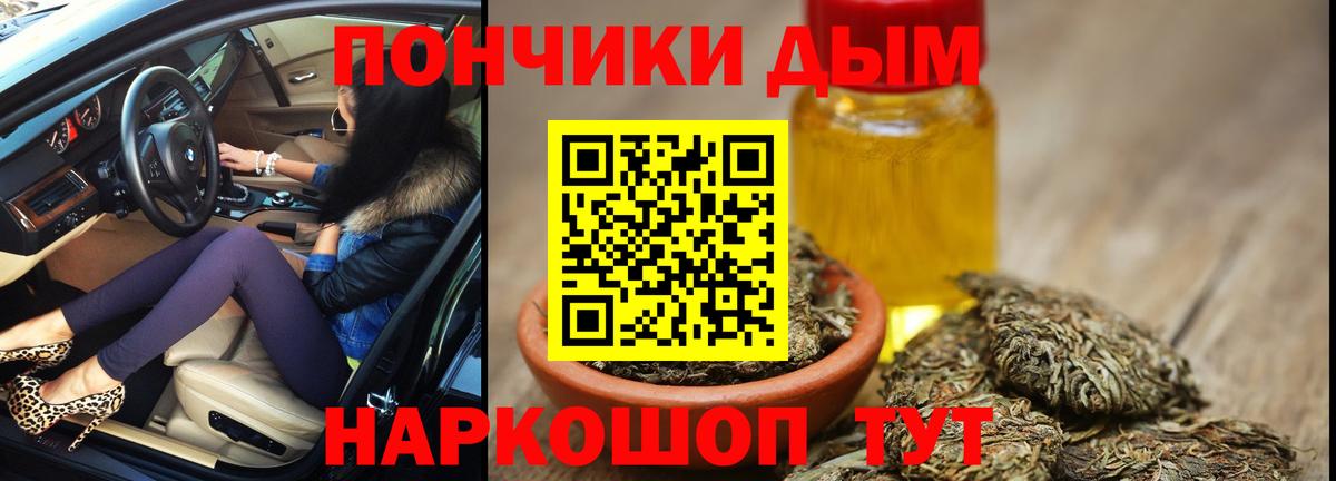 МАРИХУАНА планчик Заводоуковск